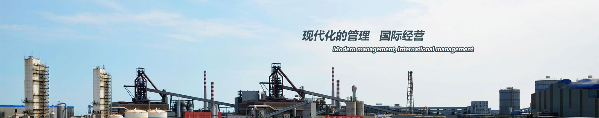 行業應用